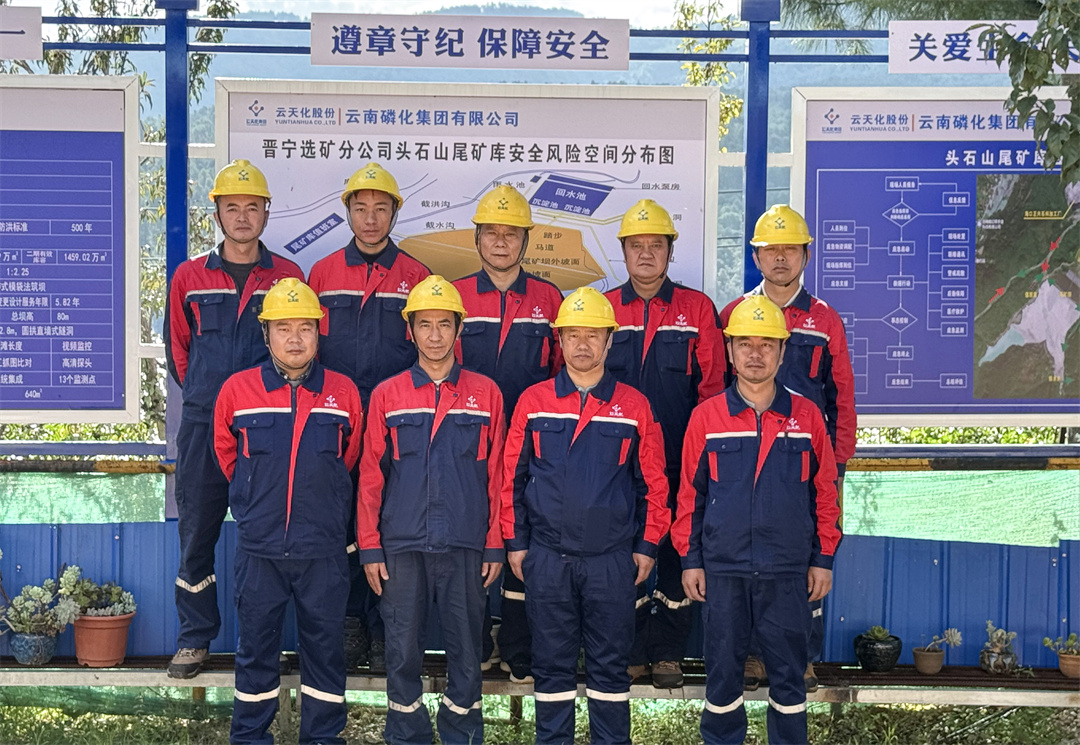6.安全頂頭上 責(zé)任扛肩上---記晉寧選礦尾礦庫管理中心尾礦庫班.jpg